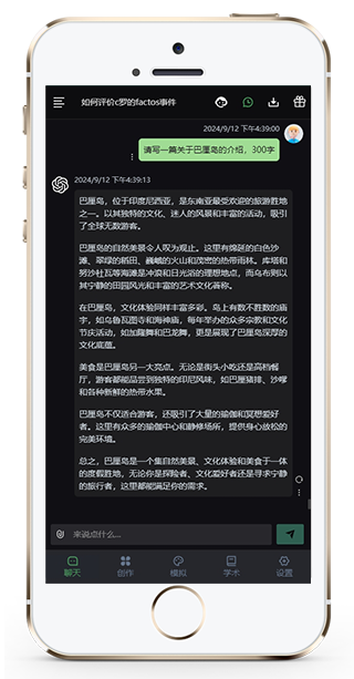 清词字韵智能图文软件